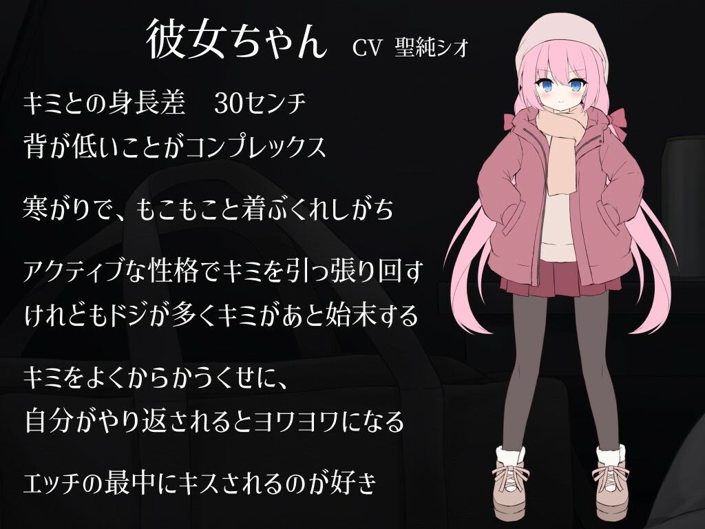 サンプル画像4:キャンプデートで寝ぶくろえっち〜ドジっ子彼女と密着いちゃらぶ〜(えたーなるわーくす) [d_467983]