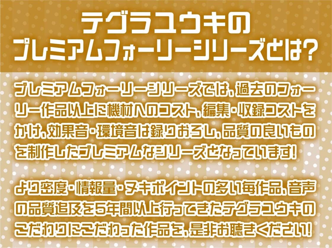 サンプル画像2:アイドルJKぱいんちゃんのプロデューサーとのあざとい営業えっち【フォーリーサウンド】(テグラユウキ) [d_468066]