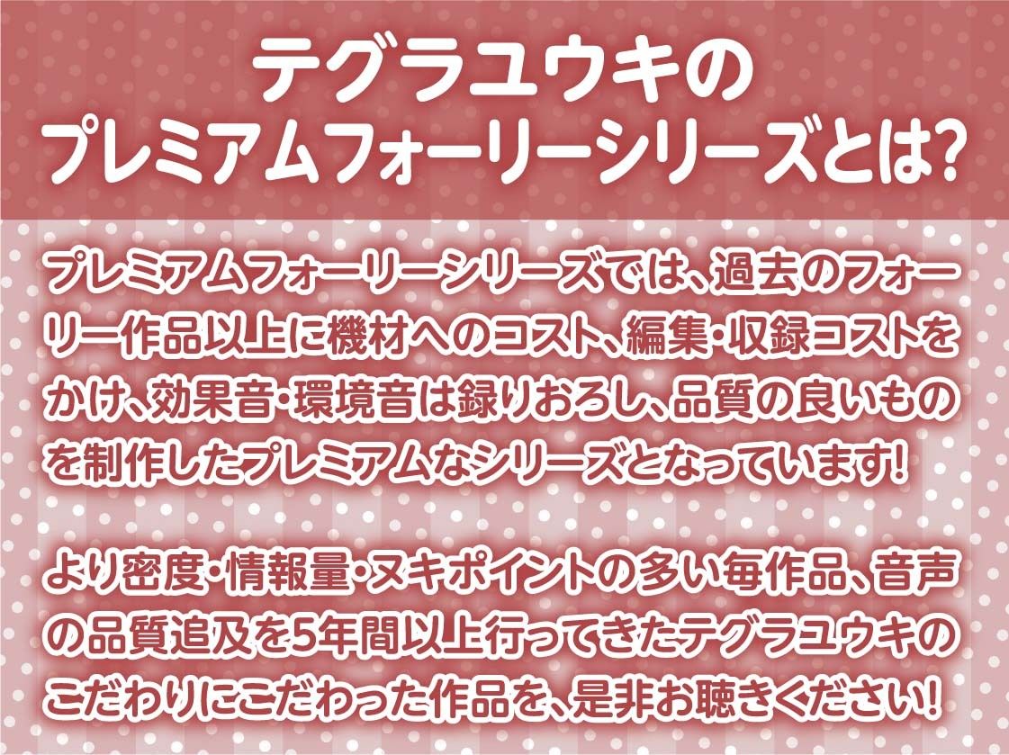 サンプル画像2:耳元メイド〜オール密着無声囁き！お布団の中で夜のご奉仕を〜【フォーリーサウンド】(テグラユウキ) [d_468080]