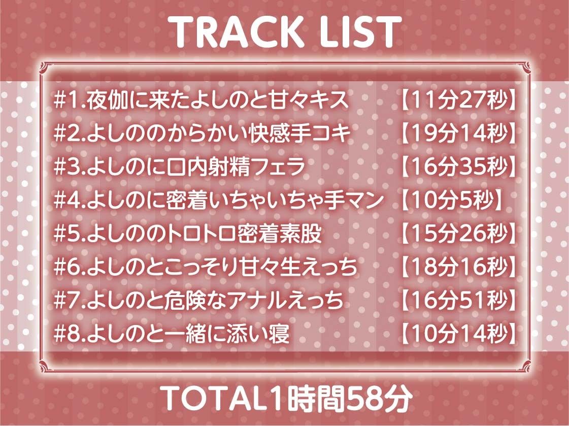 サンプル画像6:耳元メイド〜オール密着無声囁き！お布団の中で夜のご奉仕を〜【フォーリーサウンド】(テグラユウキ) [d_468080]