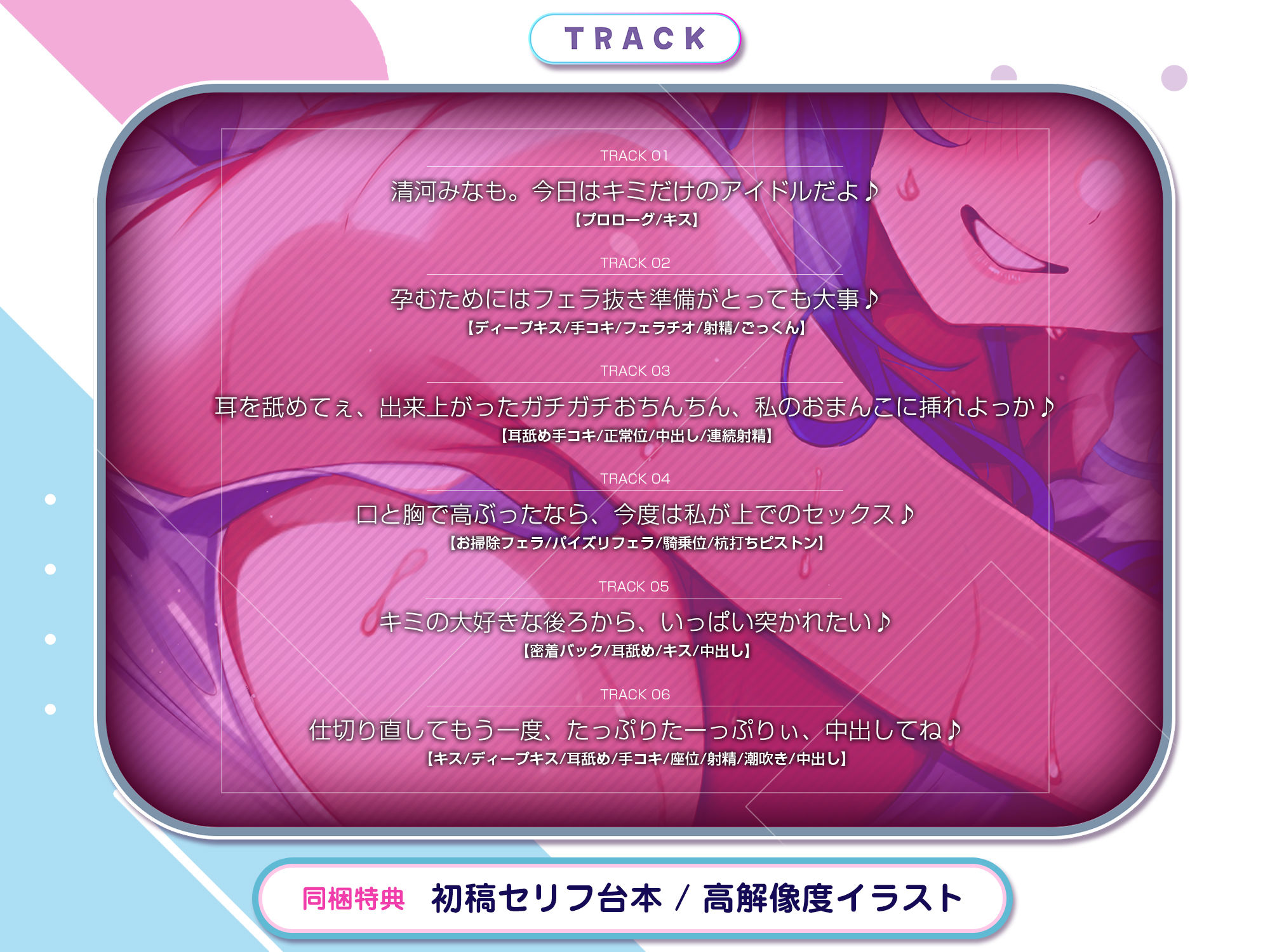 サンプル画像4:孕ませアイドル 〜少子化対策で性欲強めのアイドルとセックスすることになったが子作りを超えてもはやスポーツ！？〜(スタジオりふれぼ) [d_468105]