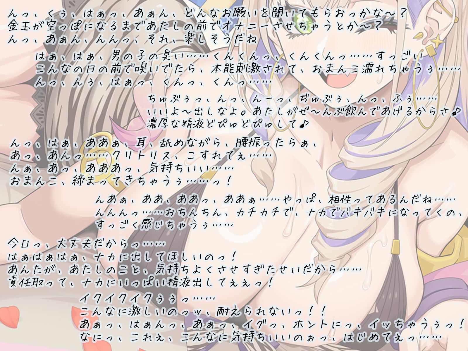 サンプル画像3:飲み友だったギャルとワンナイトぱーりぃ☆セックス(鴨せいろ) [d_468484]