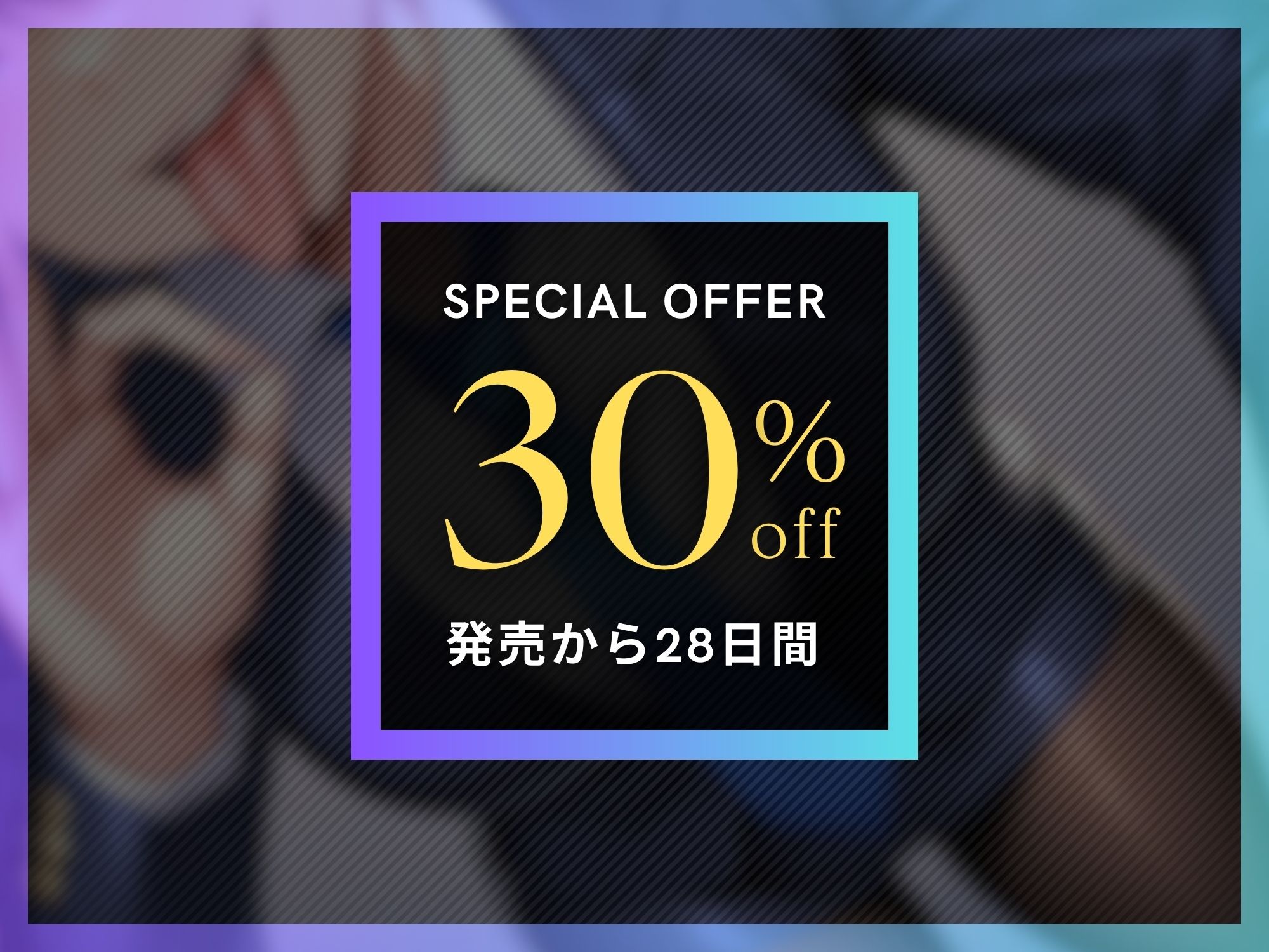 サンプル画像1:王子様な後輩社員に彼女も課長も寝取られてチームまるごとNTR〜寝取られちんぽを手コキ責めでマゾオス躾け〜【ドM向け】【KU100】(ドM騎士団) [d_468625]