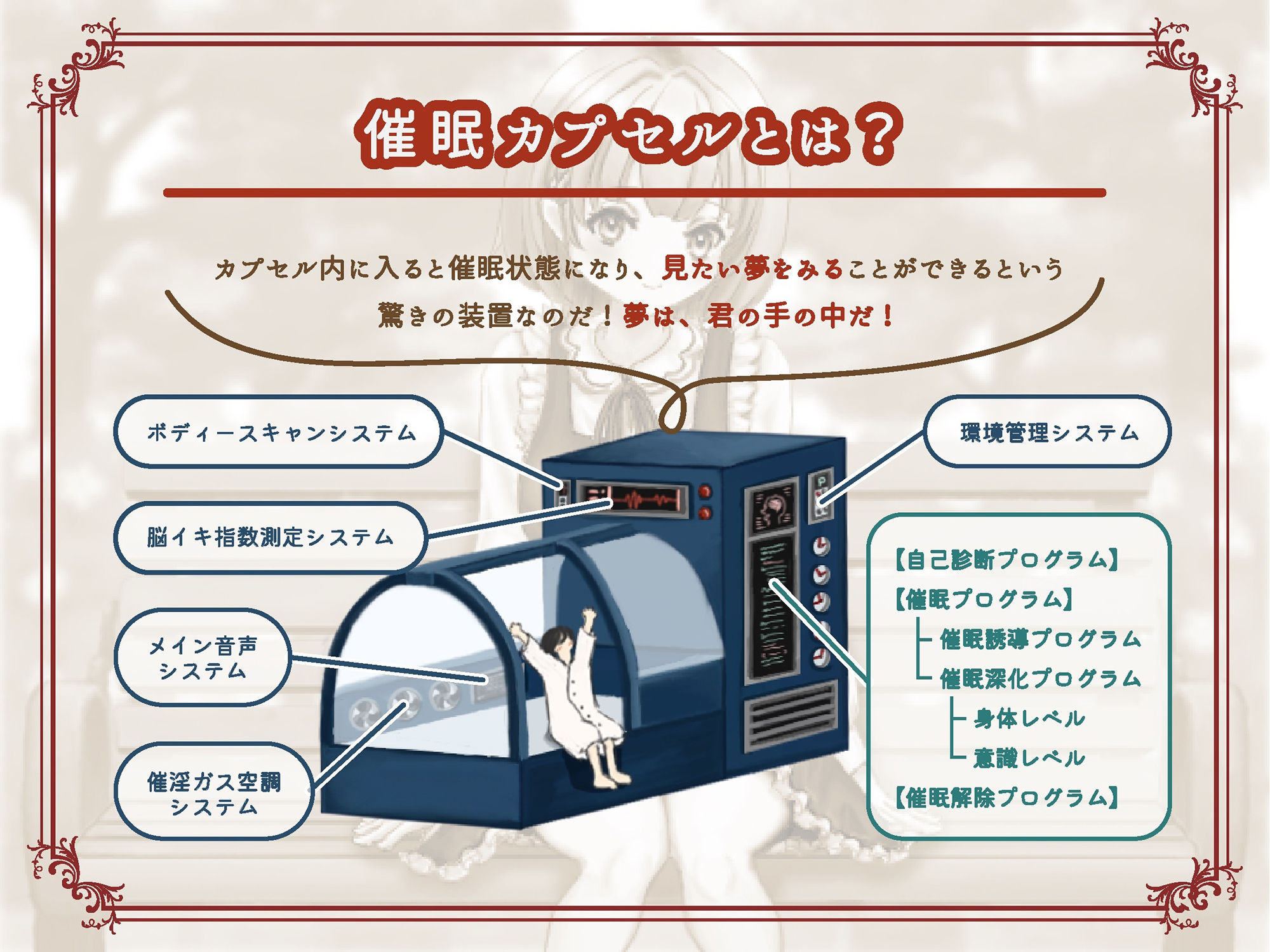 サンプル画像1:青春へのタイムマシン 初恋の少女を生オナホにする夢がみれたのなら(ユリイカ) [d_468859]