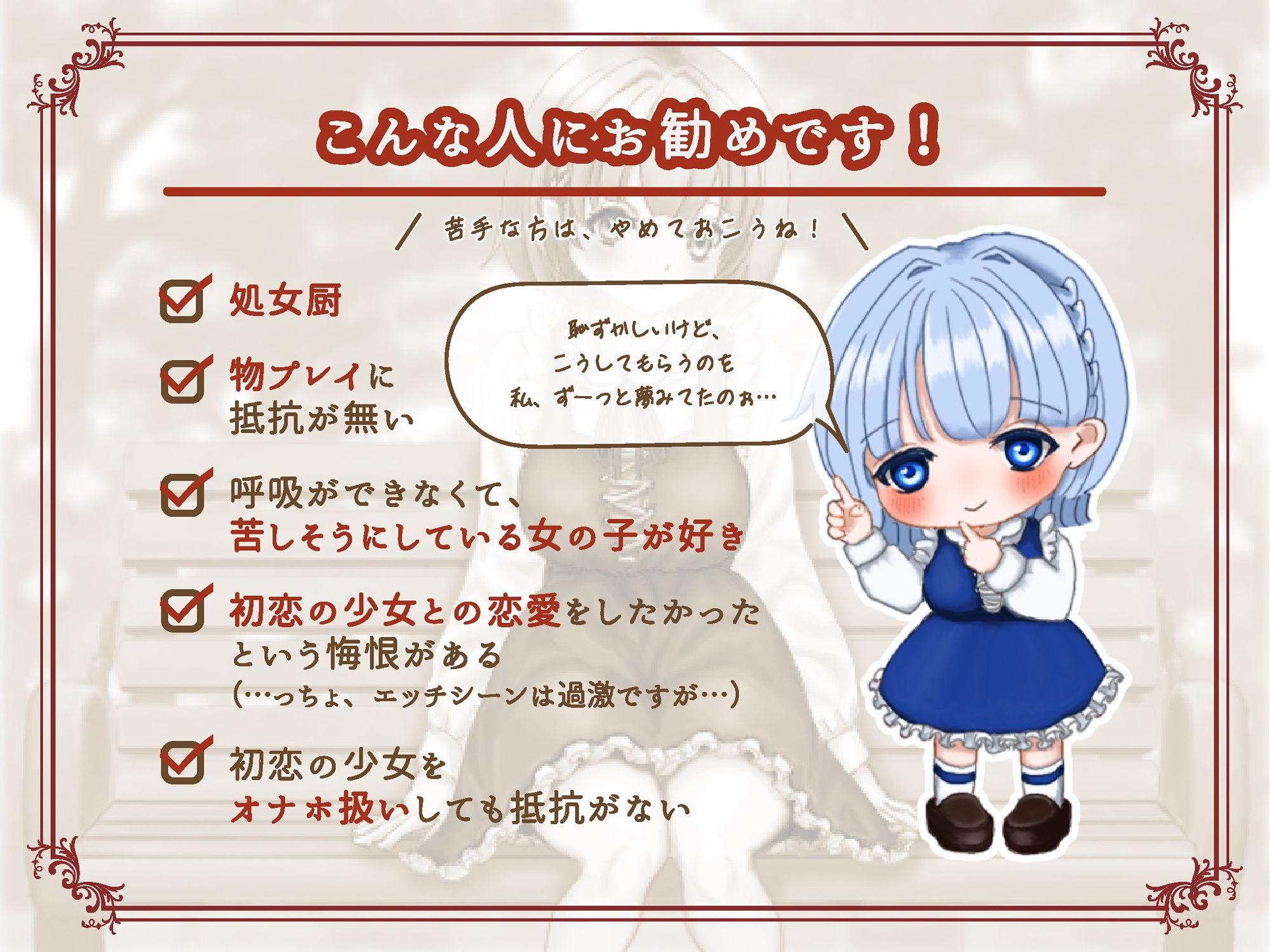 サンプル画像4:青春へのタイムマシン 初恋の少女を生オナホにする夢がみれたのなら(ユリイカ) [d_468859]