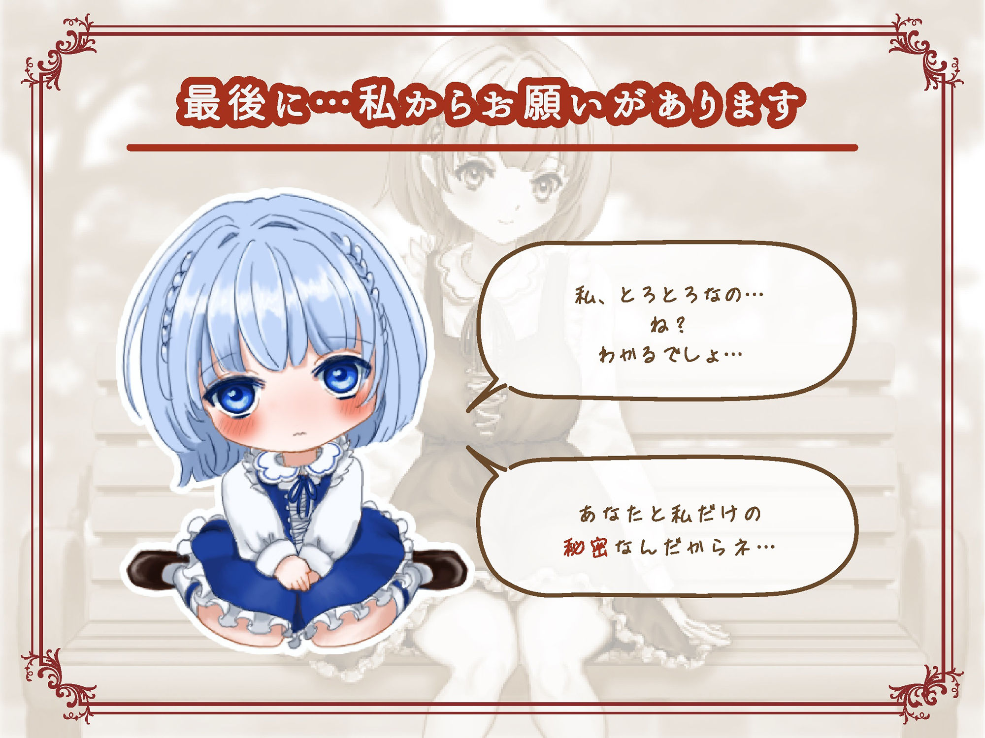 サンプル画像5:青春へのタイムマシン 初恋の少女を生オナホにする夢がみれたのなら(ユリイカ) [d_468859]