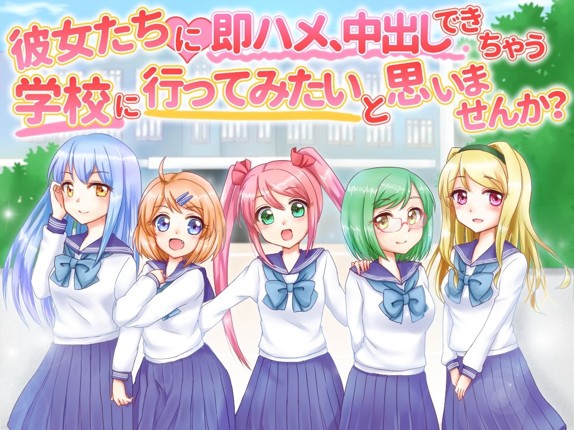 サンプル画像1:【合計18時間超 催●音声】ユリイカ全作品コンプリートパック(ユリイカ) [d_468885]