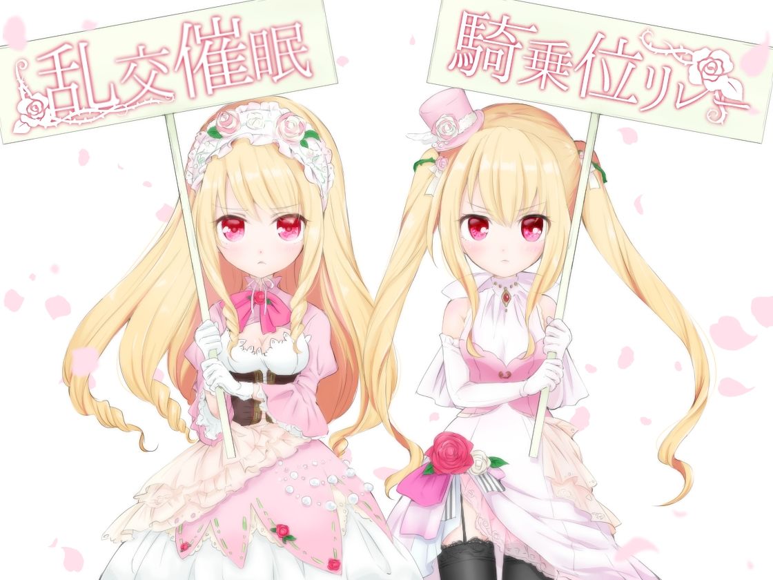 サンプル画像2:【合計18時間超 催●音声】ユリイカ全作品コンプリートパック(ユリイカ) [d_468885]