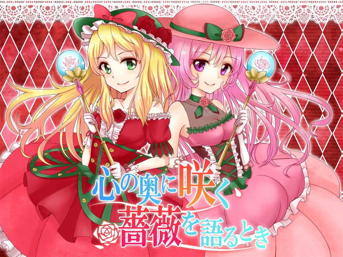 サンプル画像4:【合計18時間超 催●音声】ユリイカ全作品コンプリートパック(ユリイカ) [d_468885]