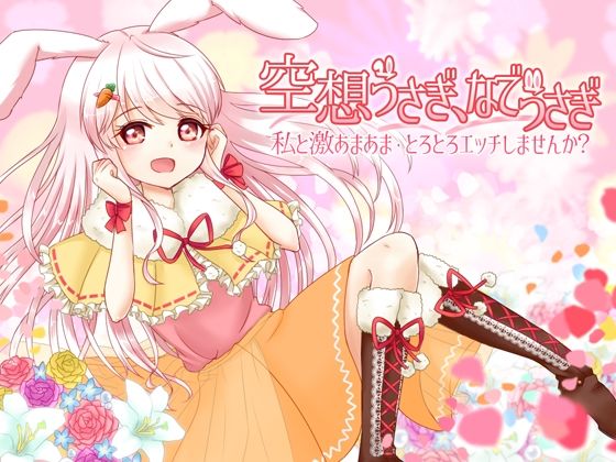 サンプル画像6:【合計18時間超 催●音声】ユリイカ全作品コンプリートパック(ユリイカ) [d_468885]