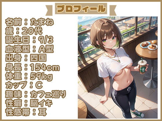 サンプル画像1:【25分で何回イけるか（5）】水音が鳴りやまないお漏らしオナニーでイキまくる！(いすこの音喘) [d_469041]