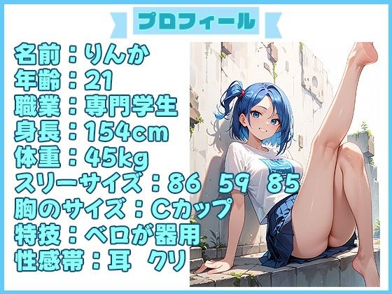 サンプル画像1:【実演SP（14）】現役専門学生が贈る、中出し懇願ド変態オナニーSP！(いすこの音喘) [d_469085]