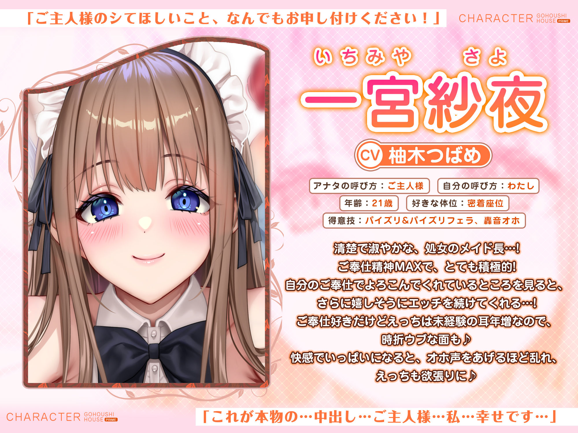 サンプル画像2:【5人の特大収録】最高級ご奉仕ハウス《リフレッシュ☆オールスターズ》にご招待！ 毎日を頑張るご主人様に超濃厚な長尺ド密着えっち！レズセックス＆大ハーレムも！？(スタジオりふれぼ) [d_469095]