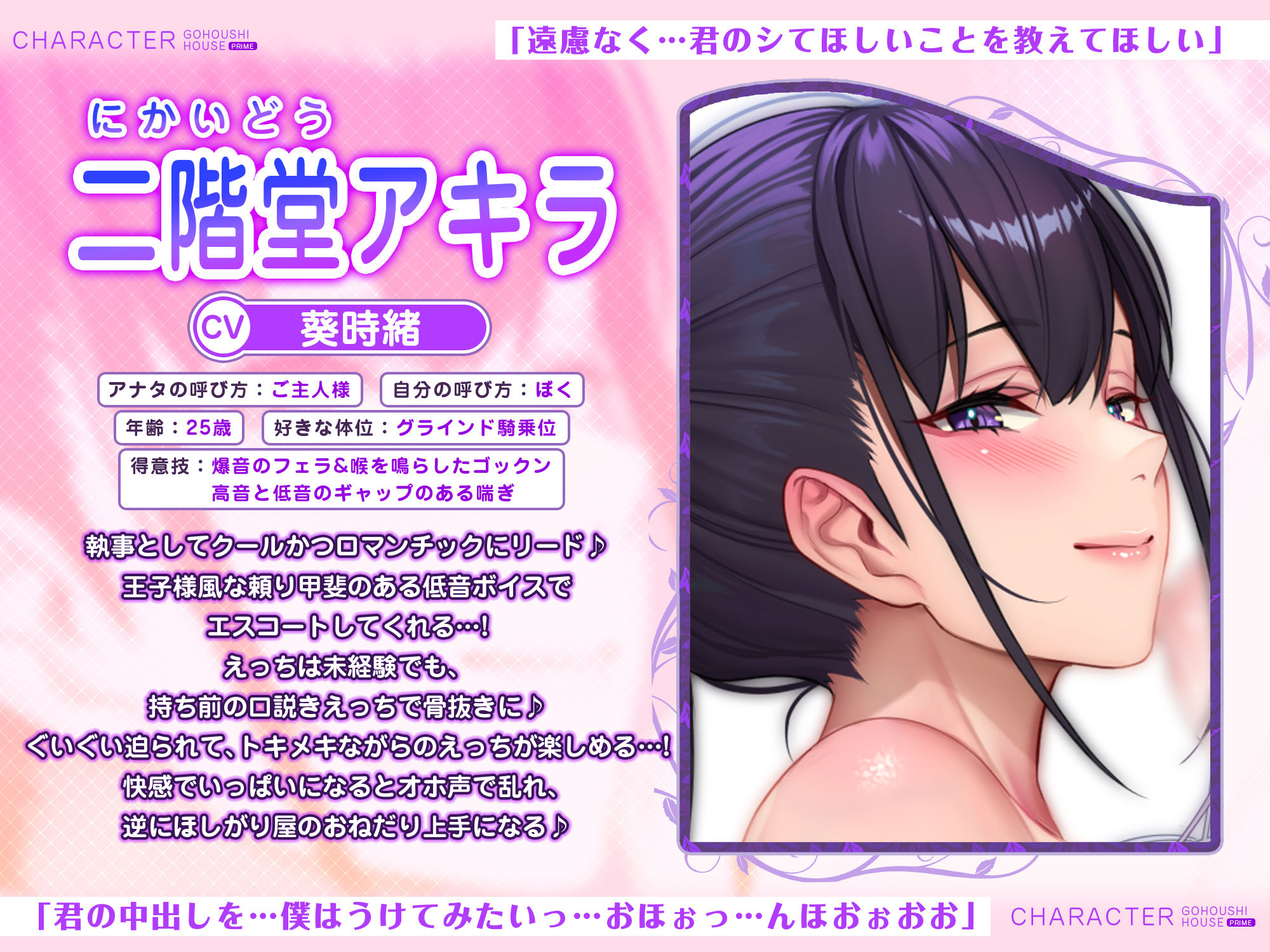 サンプル画像3:【5人の特大収録】最高級ご奉仕ハウス《リフレッシュ☆オールスターズ》にご招待！ 毎日を頑張るご主人様に超濃厚な長尺ド密着えっち！レズセックス＆大ハーレムも！？(スタジオりふれぼ) [d_469095]