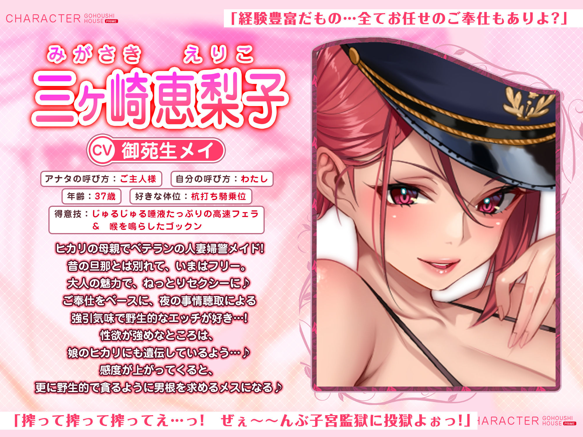 サンプル画像5:【5人の特大収録】最高級ご奉仕ハウス《リフレッシュ☆オールスターズ》にご招待！ 毎日を頑張るご主人様に超濃厚な長尺ド密着えっち！レズセックス＆大ハーレムも！？(スタジオりふれぼ) [d_469095]