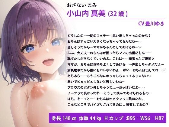 サンプル画像1:爆乳義母は息子の性処理をしたい〜異常性癖で年下にしか見えないママとのドスケベあまあま家族性活〜【中出し/背徳/人妻」(巨乳大好き屋) [d_469273]