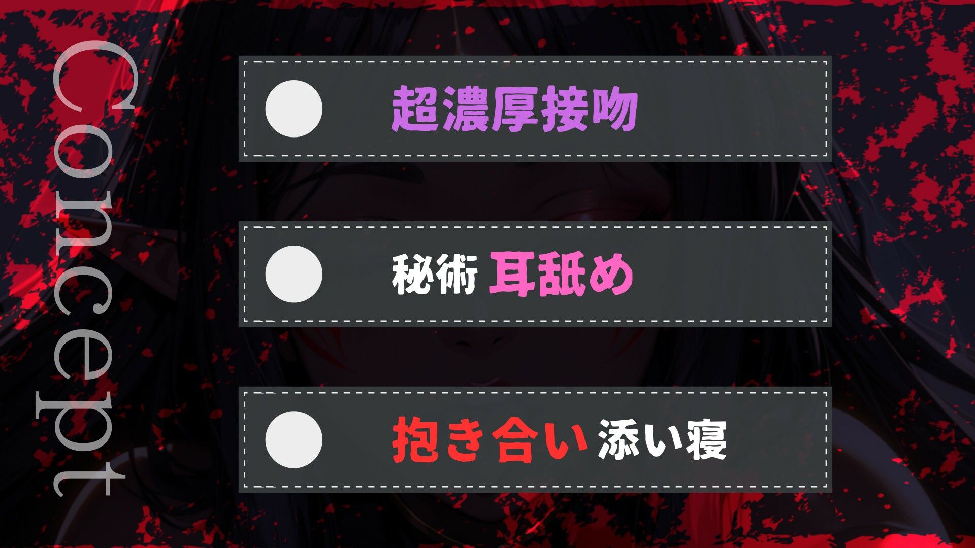 サンプル画像3:【たっぷり濃厚キス×ねっとり耳舐め】ダークエルフの濃厚接吻・耳舐め逃避行(人外本舗) [d_469442]