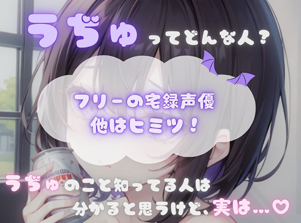 サンプル画像1:【火照ったカラダとナマの音、聴いてください！】エロさ全開ほろ酔いオナニー【うぢゅ】(ヌキパラ) [d_469443]