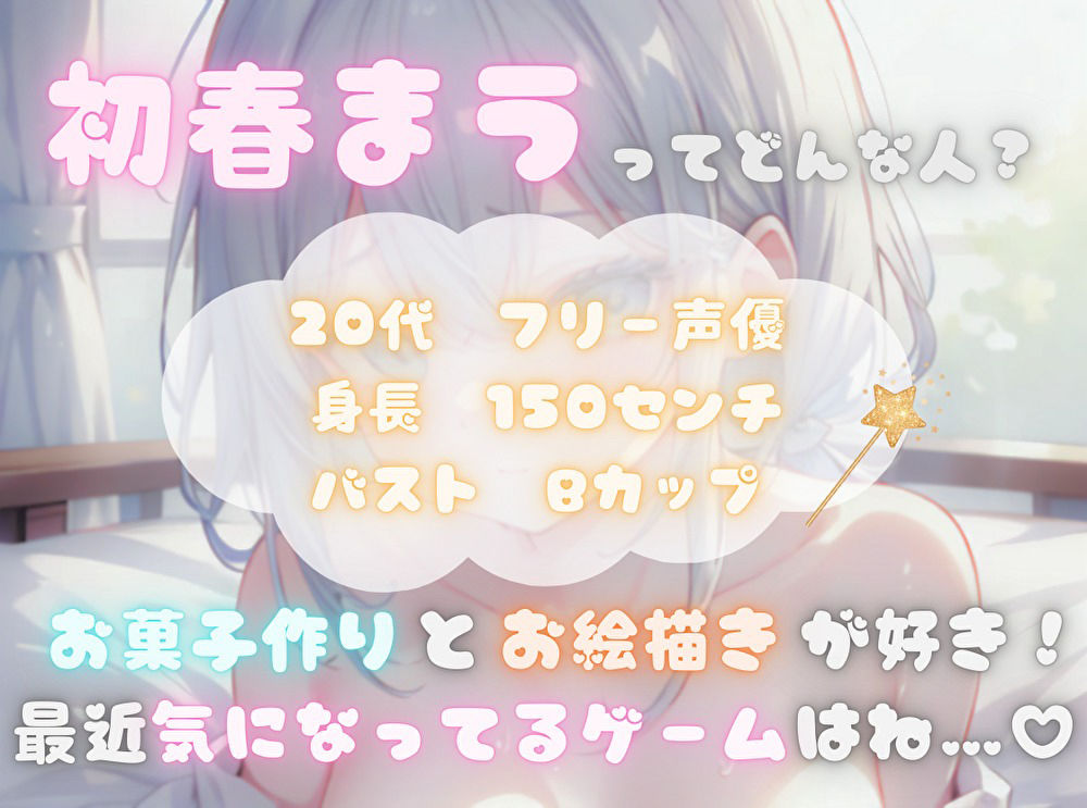 サンプル画像1:【1週間のオナ禁から解放！】性欲MAXの理性崩壊オナニー【初春まう】(ヌキパラ) [d_469481]