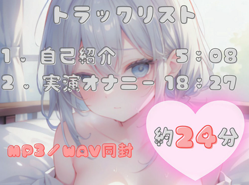 サンプル画像2:【1週間のオナ禁から解放！】性欲MAXの理性崩壊オナニー【初春まう】(ヌキパラ) [d_469481]