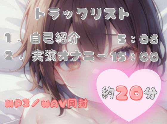 サンプル画像2:【限界まで抗え！】寸止め地獄を耐え抜きいざ頂点へ【胡桃なこ】(ヌキパラ) [d_469487]