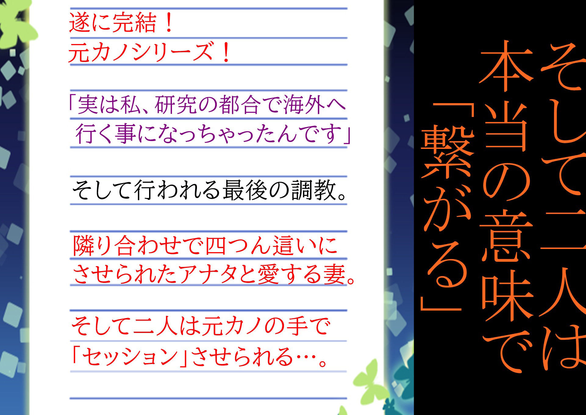 サンプル画像1:【完結】妻の「元カノ」が語る、旦那でも知らなかった彼女の一面15(grandmenu) [d_470008]