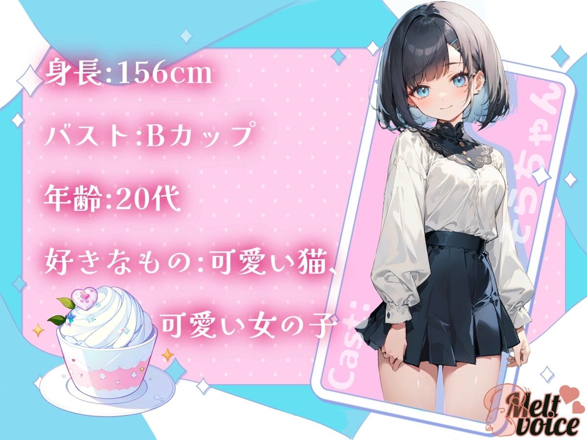 サンプル画像1:【大長編？55分超え】田舎の引きこもり少女が渋谷の繁華街アダルトショップに？潜入体験レポート。東京ホテルでディルドと首輪の汗だくおなにー【そらちゃん】(melt voice) [d_470053]