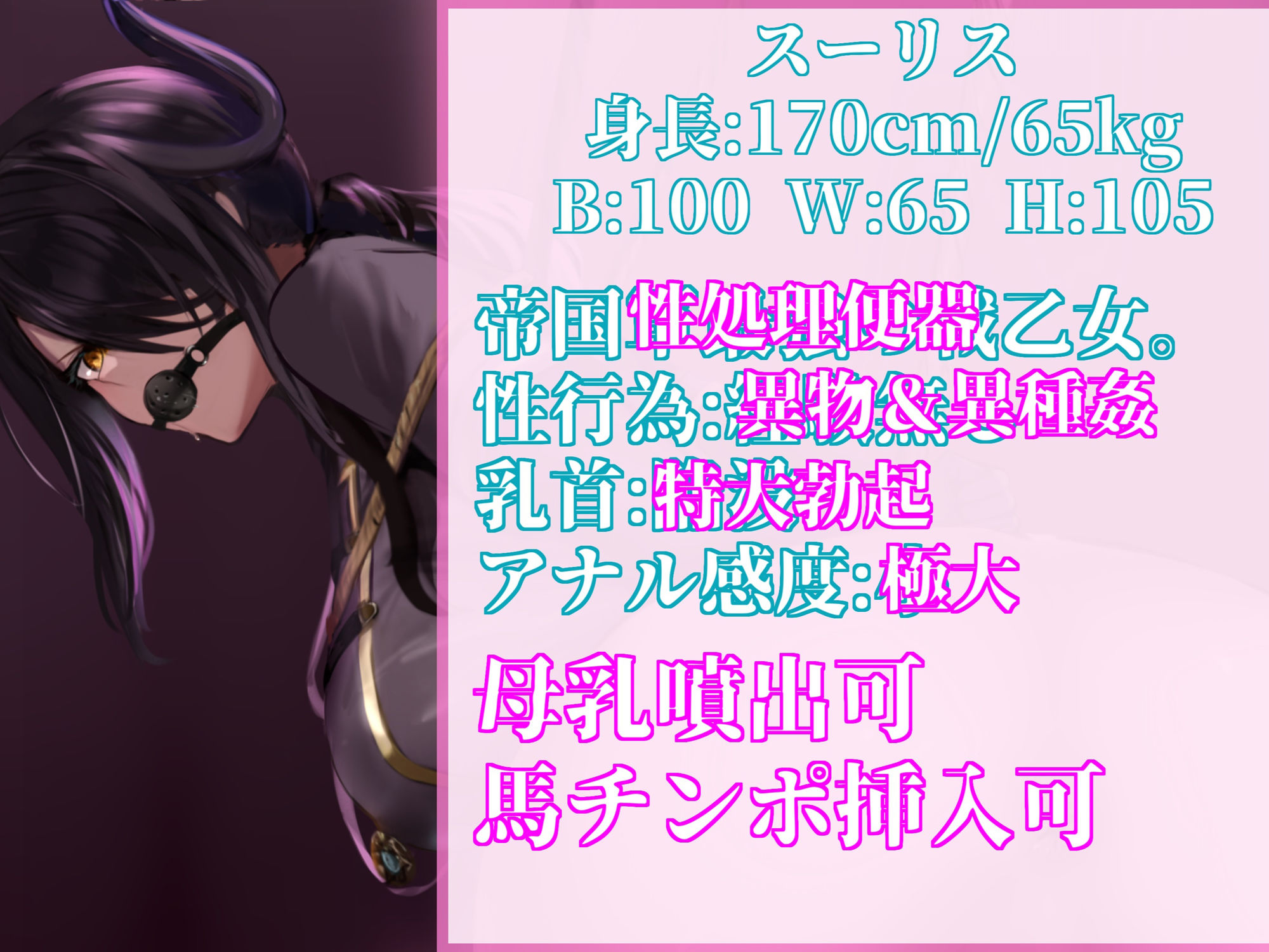 サンプル画像4:【戦乙雌】帝国最強の戦乙女は雑魚アナル〜裏切りレズアナルに屈した女軍人〜(尻盛煩悩寺) [d_470057]