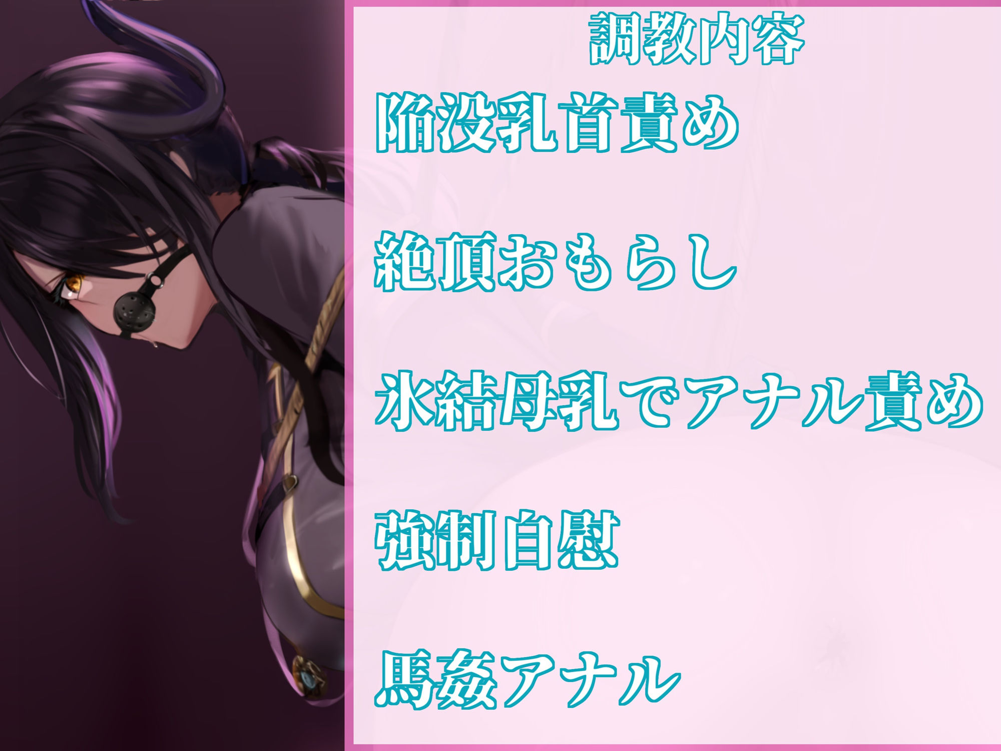 サンプル画像5:【戦乙雌】帝国最強の戦乙女は雑魚アナル〜裏切りレズアナルに屈した女軍人〜(尻盛煩悩寺) [d_470057]