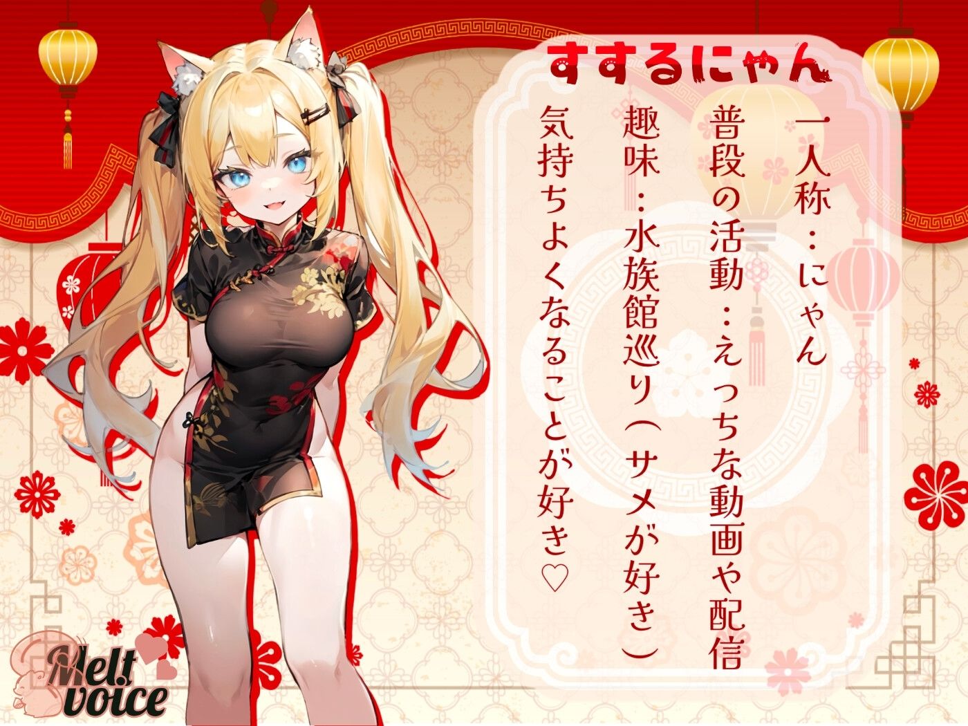 サンプル画像2:【デビュー作なのに大長編40分！！】君に聞かれて恥ずかしいけど止められないっ。。。ドM丸出し連続大絶頂？限界突破のとろとろおなにー【すするにゃん】(melt voice) [d_470062]