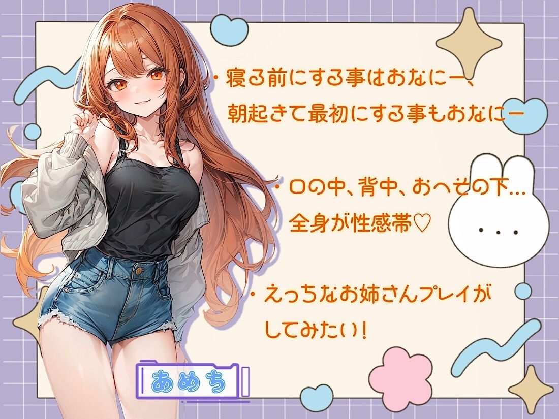 サンプル画像2:『おもちゃから液体がじょぼじょぼ垂れてる・・・』潮吹き体質に開発されちゃった体！突く度にいっぱい出ちゃうハイペースおなにー【あめち】(melt voice) [d_470073]