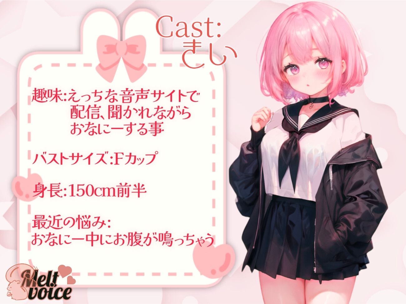 サンプル画像2:『このおちんぽも食べちゃいましょうっ』4種のディルドで潮吹き実演！ずーっと止まらない恥じらいお漏らし。。。【きい】(melt voice) [d_470078]