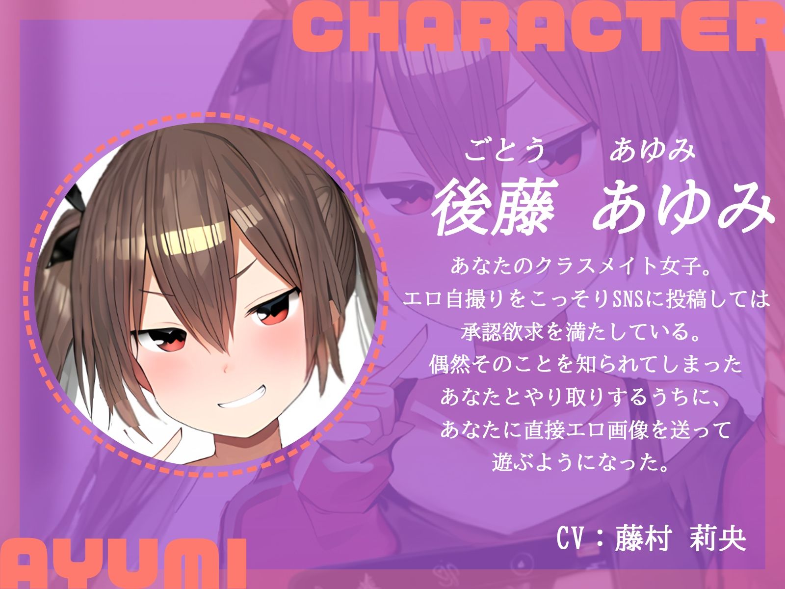 サンプル画像3:【KU100】いつも勝手にエロ自撮りを送ってくる女子2人に今日は家に誘われて……♪(ハーレムプレイ) [d_470096]