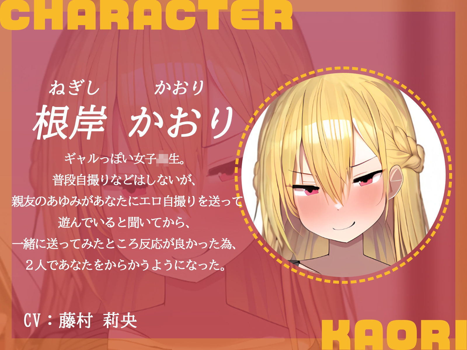 サンプル画像4:【KU100】いつも勝手にエロ自撮りを送ってくる女子2人に今日は家に誘われて……♪(ハーレムプレイ) [d_470096]