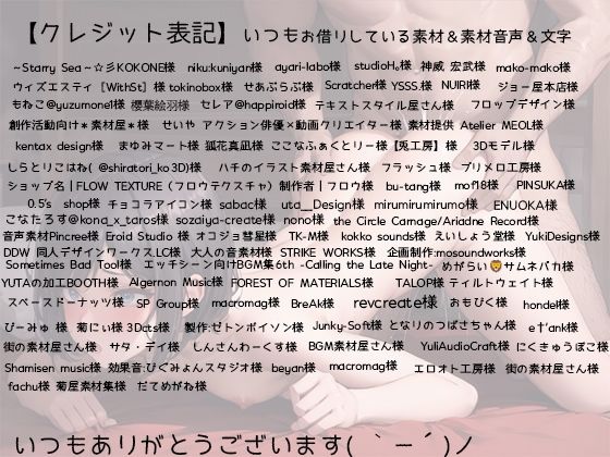 サンプル画像6:クールイケメン女子と催●でおほ声発情セックス(rino) [d_470115]