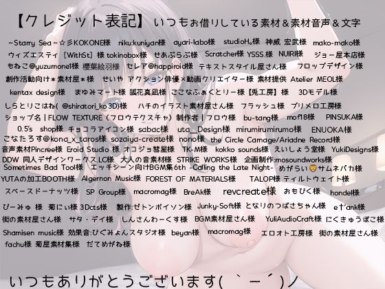 サンプル画像6:息子溺愛お母さんの甘々子作りエッチ(rino) [d_470119]