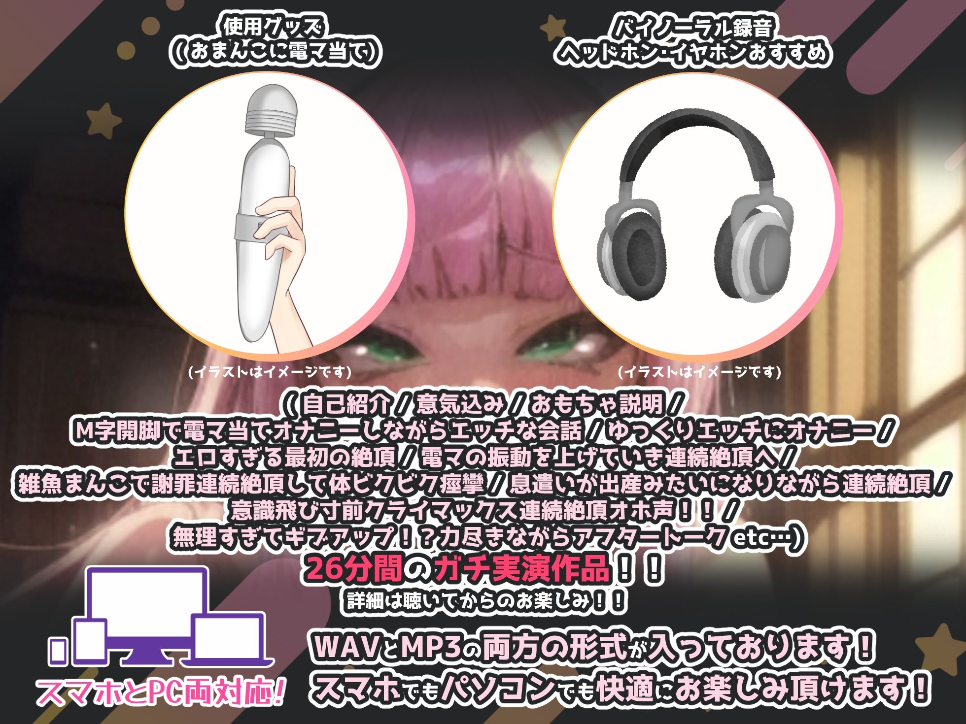 サンプル画像3:【実演×オホ声×連続絶頂】イキ過ぎてギブアップ発生！！意識飛び寸前限界絶叫オホ声！！『無理だよこれ！無理無理！！やめてぇ〜！！イグゥゥゥ〜！！！ああああっ！！』(実演オホ声) [d_470248]