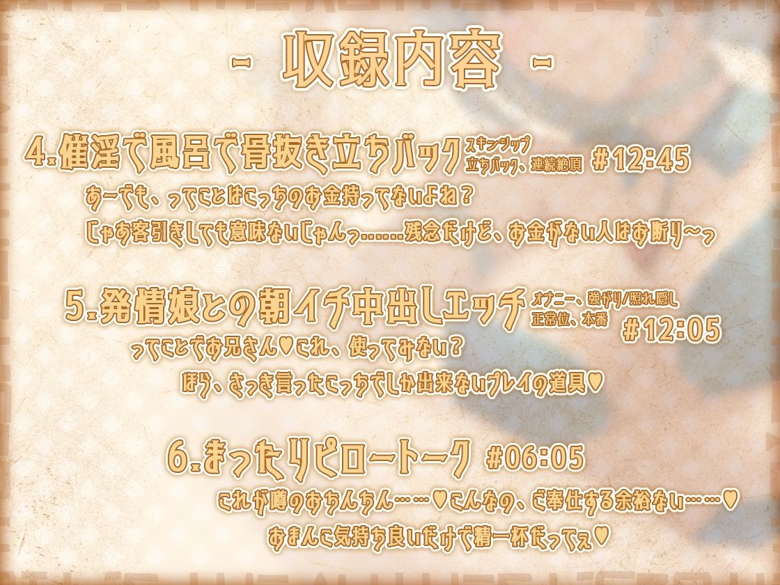 サンプル画像3:【KU100】異世界娘の箱ヘル嬢〜本場異世界発情ウサギのおまんこご奉仕(ファウナス) [d_470254]