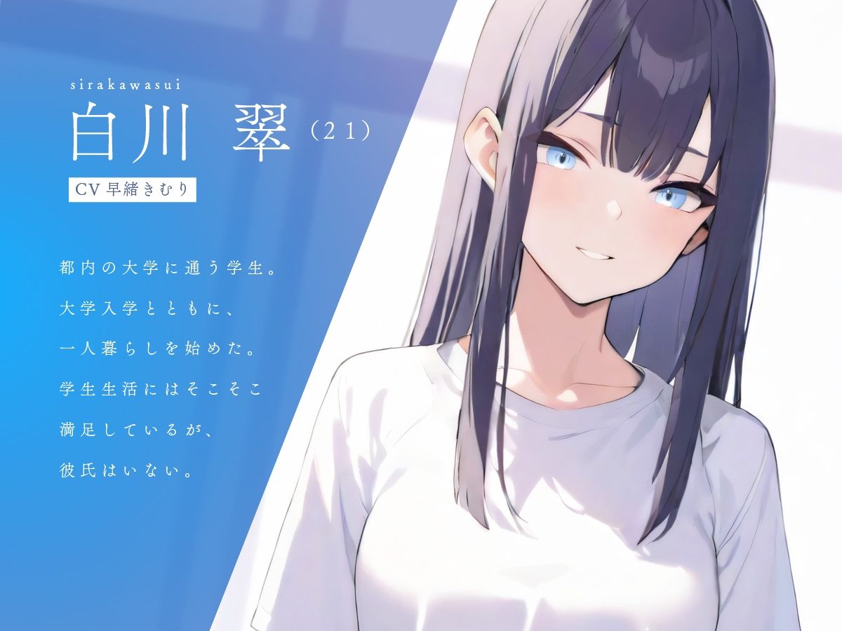 サンプル画像2:どう考えても姉がわるい【KU100】(oto) [d_470306]