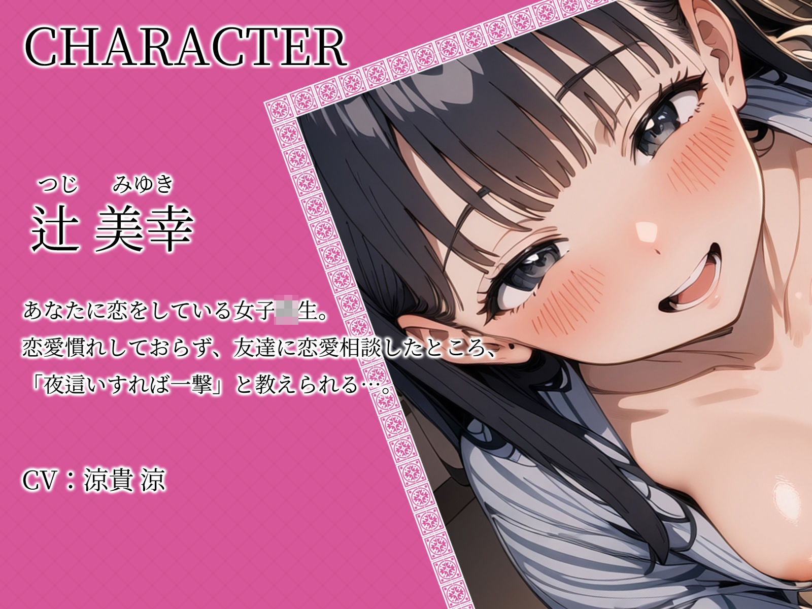 サンプル画像3:【KU100】恋のドキドキ夜●い大作戦 in 修学旅行(ご奉仕プレイ) [d_470508]