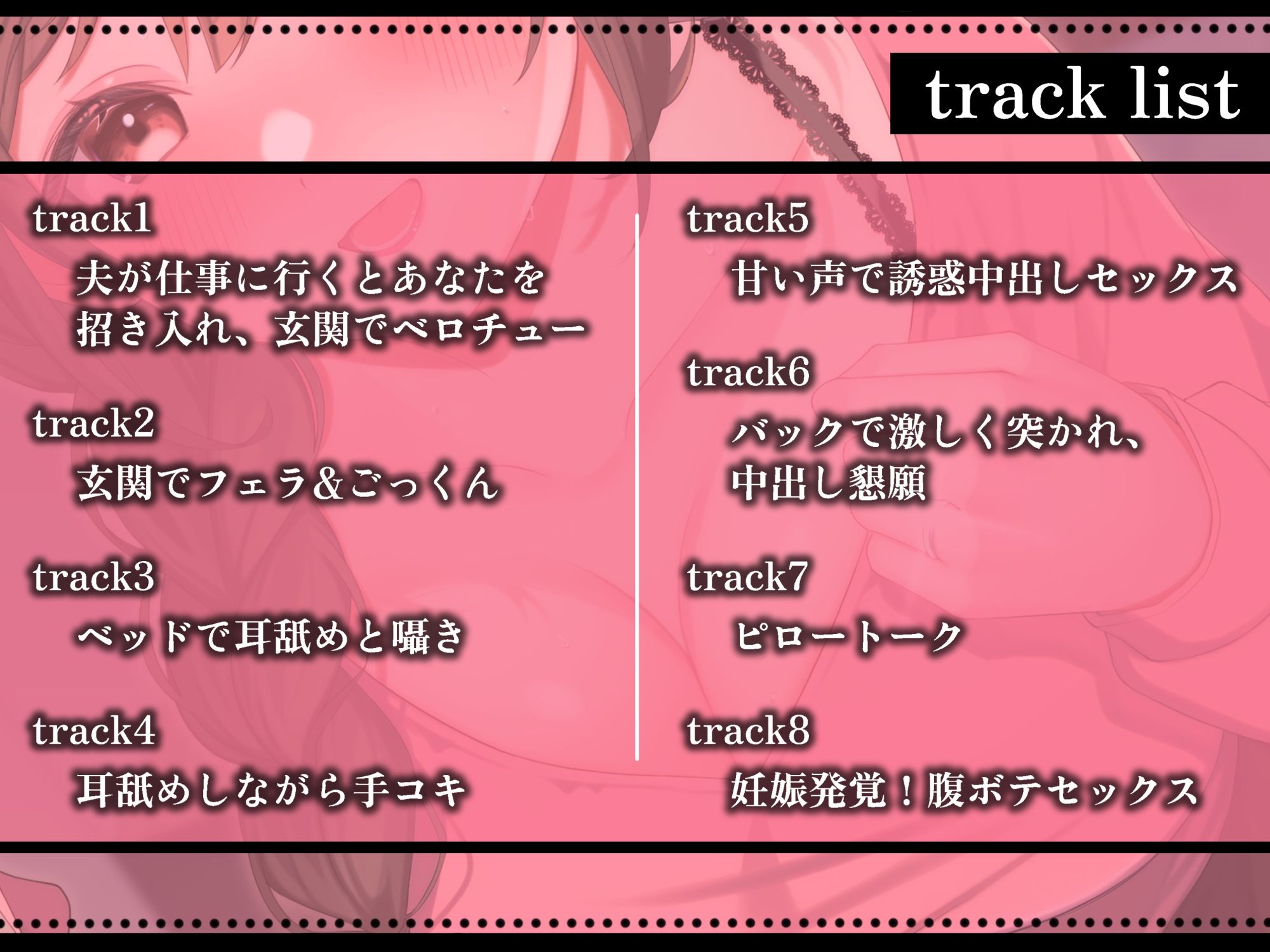サンプル画像3:バレなきゃ浮気じゃないよね〜だから私は何も悪くないもん〜(ヒトづまパラダイス) [d_471039]