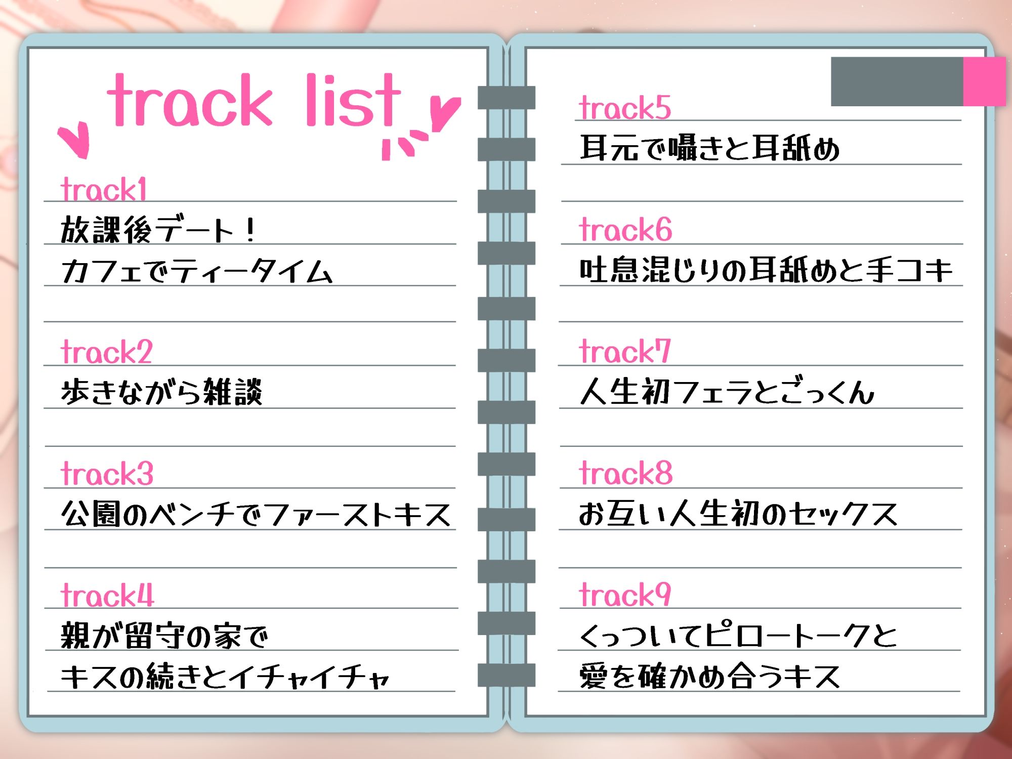 サンプル画像3:制服デートでイチャラブ後は、親が居ない家で初体験！(アオハルすぷりっと) [d_471046]