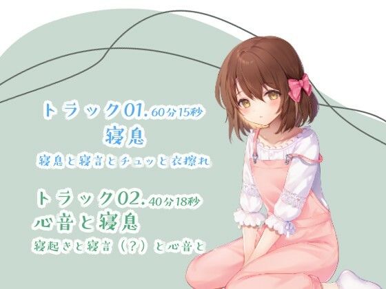 サンプル画像1:みぃしゃんとねむねむ(みそしる) [d_471310]