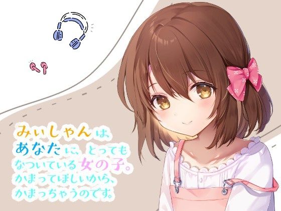 サンプル画像2:耳に筆(みそしる) [d_471330]