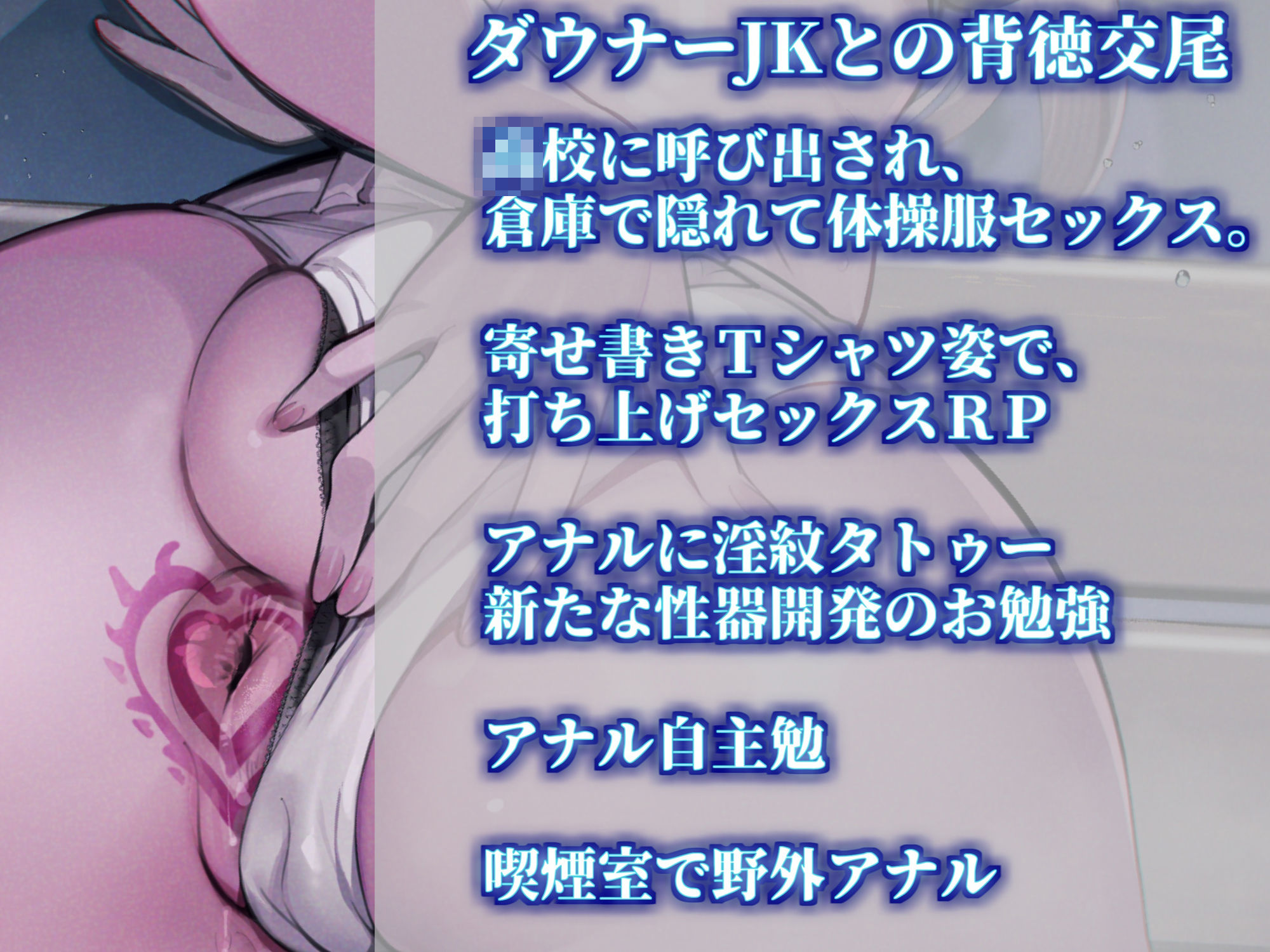 サンプル画像4:喫煙所のダウナー少女(尻盛煩悩寺) [d_471638]