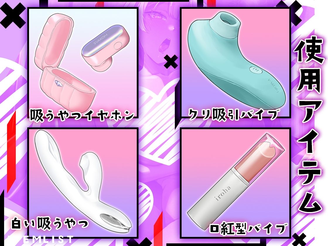 サンプル画像3:【ガチ実演】スターライトエンジェル潮吹きプッシャ〜ッ（噴水）ロリかわ天使のオチンポおねだり♪ベロ出しアヘアヘで簡単に連続アクメをキメるザコまんこ堕天使に変身！！(DragonMango) [d_471862]