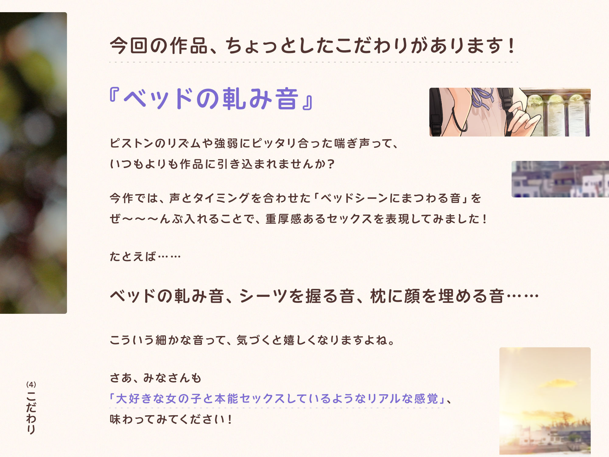 サンプル画像3:君に好きって言わせたい、塚松さん。 -大好きな女友達とプレッシャーゼロのイチャラブ告白ゲーム-(妄想研究所) [d_471876]