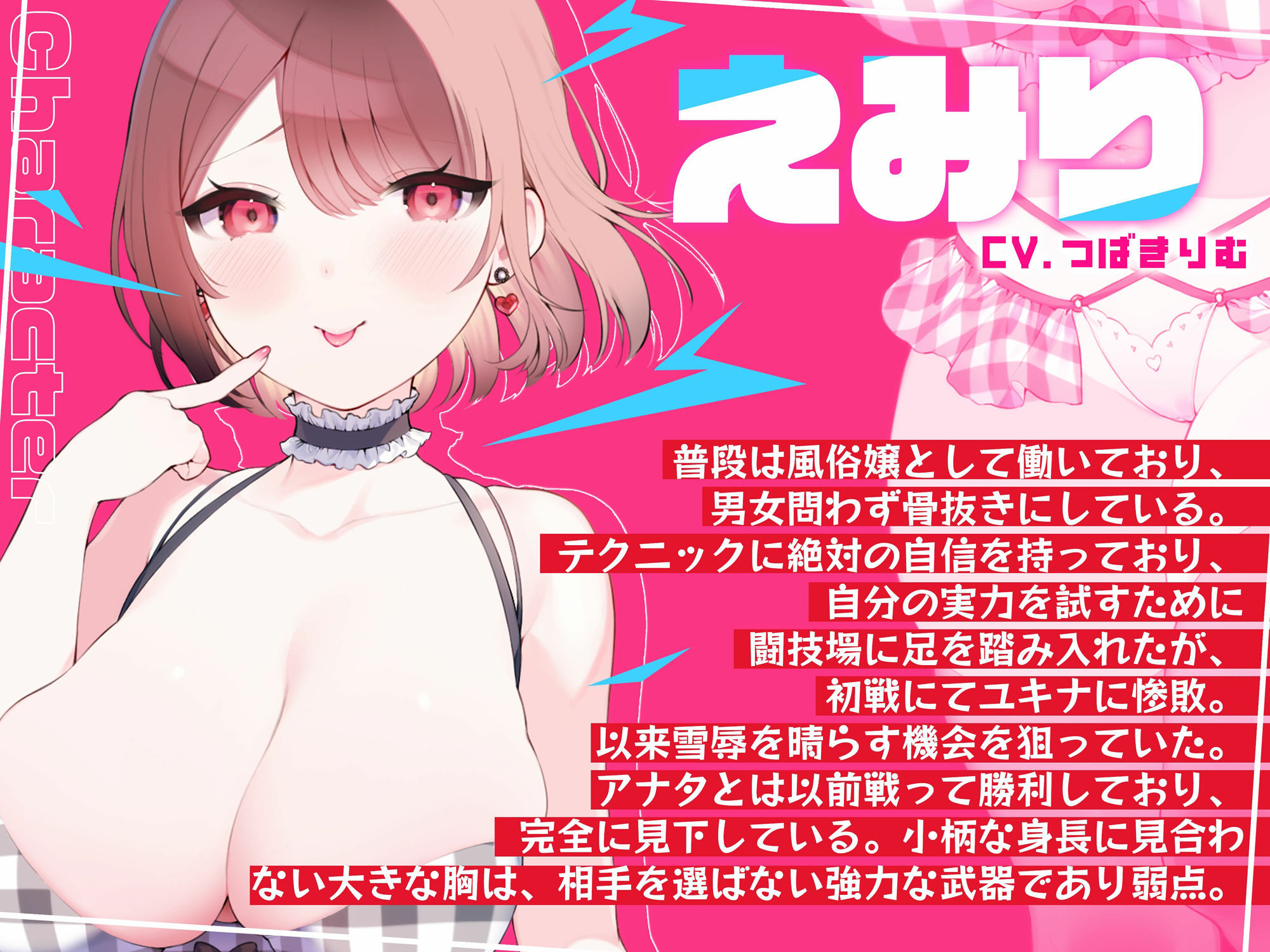 サンプル画像3:バトルファック VSえみりVSユキナ 〜3WAYイカセあいデスマッチ！！〜(Kraft) [d_471900]