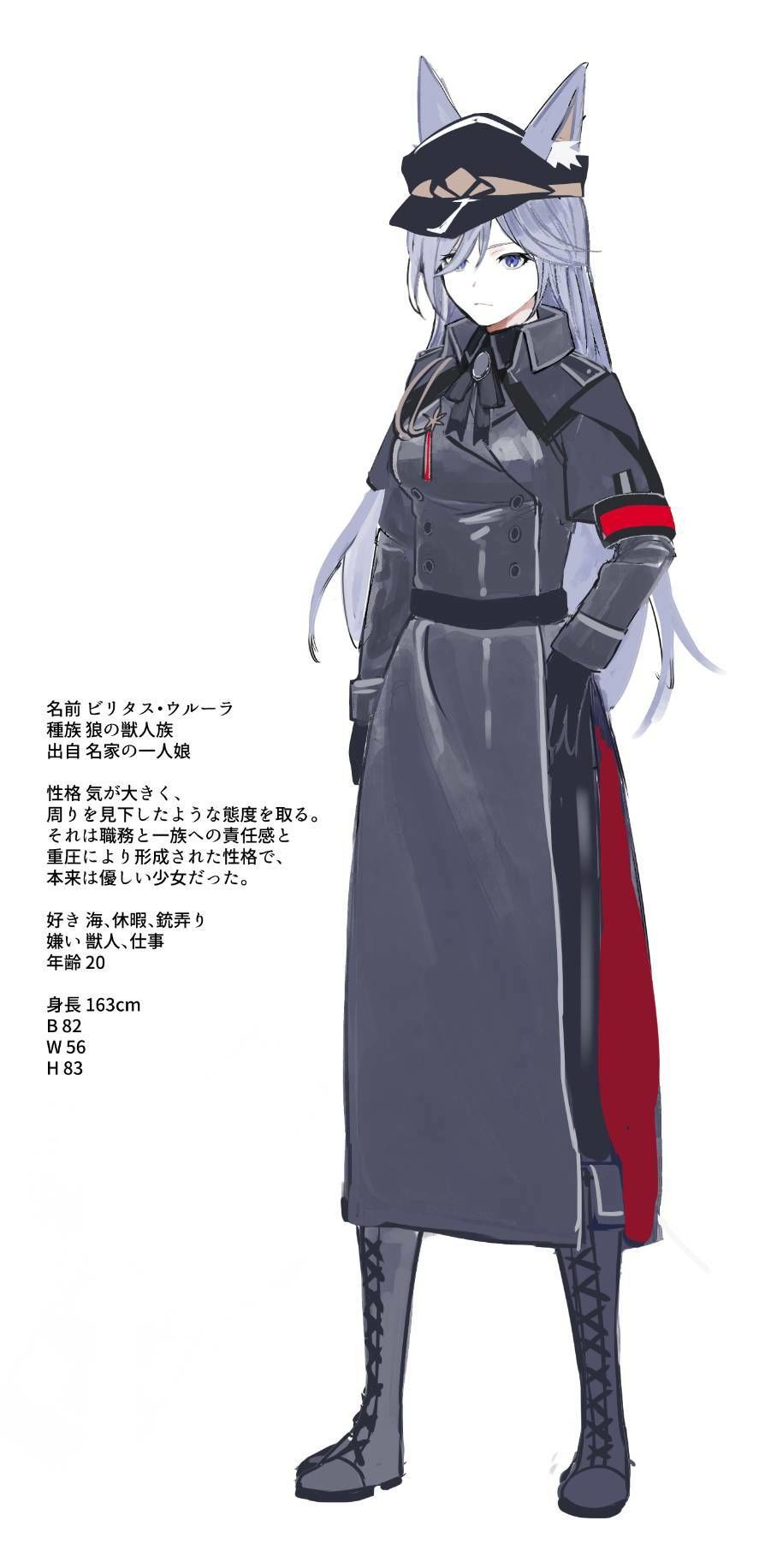 サンプル画像1:［純愛］ ケモミミ戦記 潔(ペンギン喰らい) [d_472222]