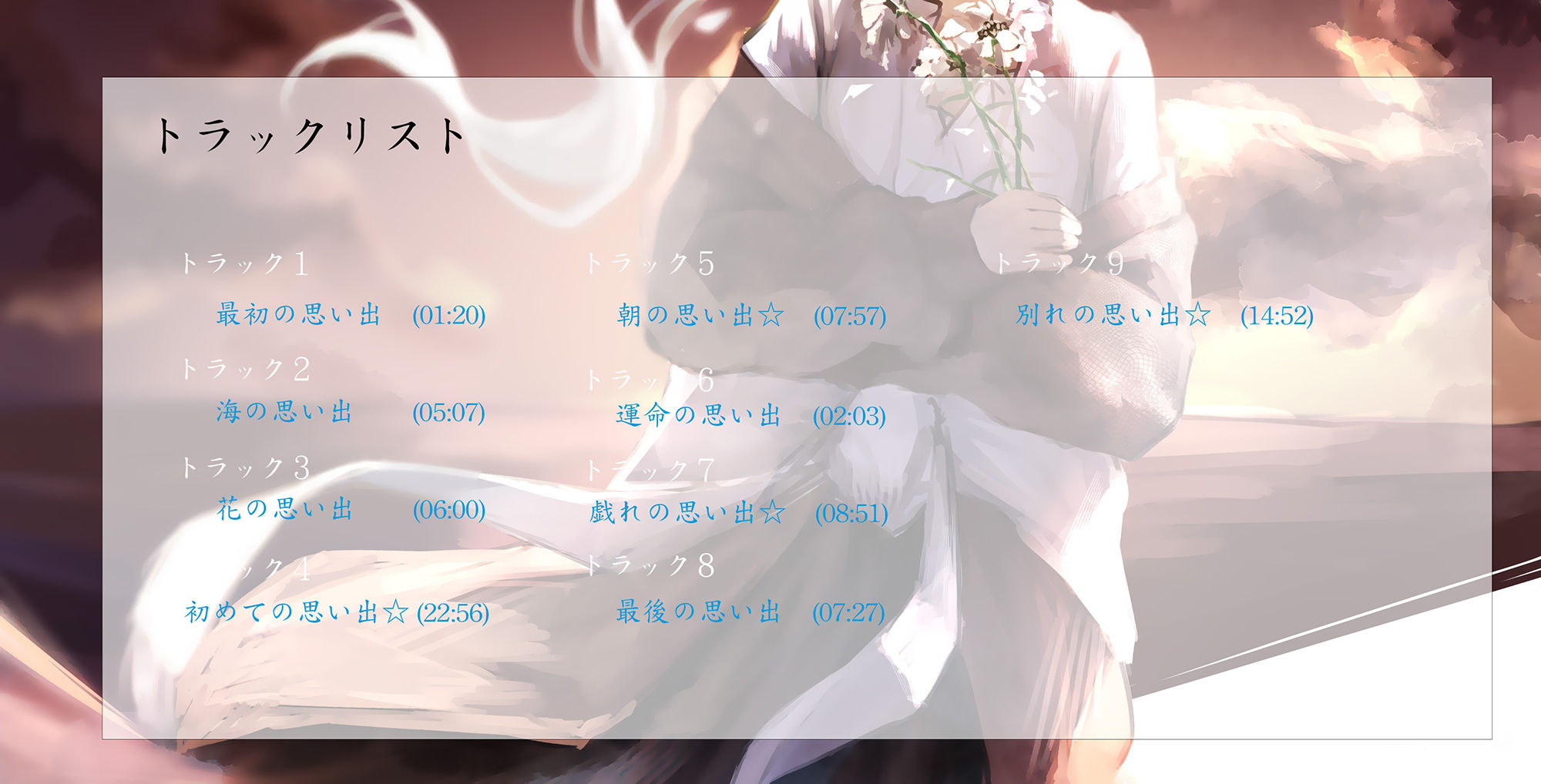 サンプル画像2:［純愛］ ケモミミ戦記(ペンギン喰らい) [d_472240]